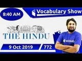 The hindu