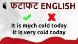 Learn english in 5 minutes