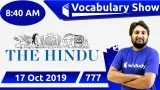 The hindu