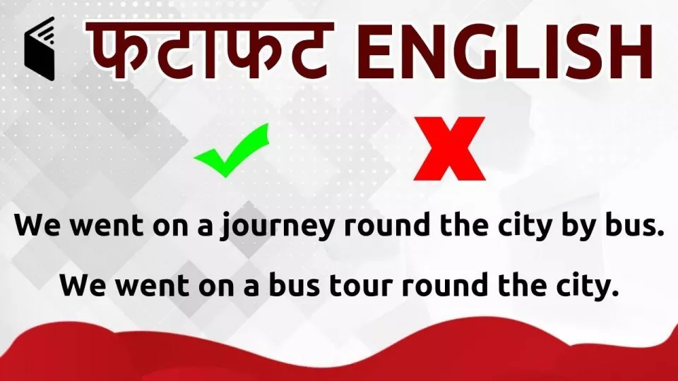 Learn english in 5 minutes