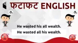 Learn english in 5 minutes