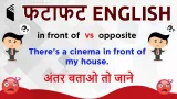 Learn english in 5 minutes