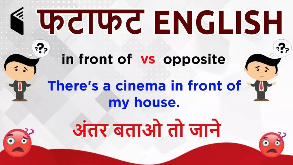 Learn english in 5 minutes
