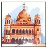 Can kartarpur heal 
