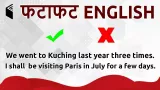 Learn english in 5 minutes
