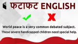 Learn english in 5 minutes