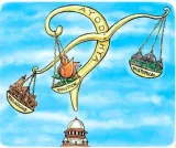Ayodhya’s peace pact