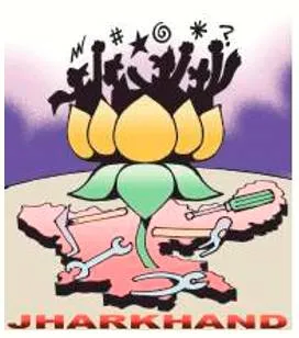 Jharkhand test