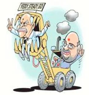 Boost for bsy