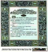 Safeguarding constitutional morality