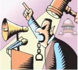 Accountability strike