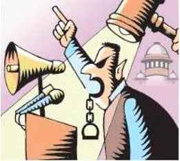 Accountability strike