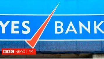 Banking on bailouts  on yes bank crisis
