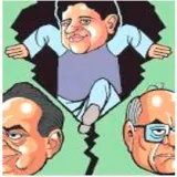 Blundering big