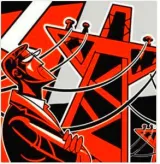 Confront affliction in power sector  too