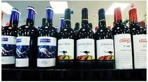 Import aussie wine  buck chinese bullying