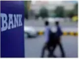 Solve the primary problem in the banking sector