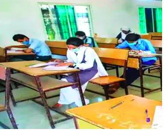 Exam muddle