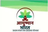 Ayushmati bharat  longevity without good health spells suffering for women