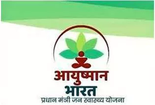 Ayushmati bharat  longevity without good health spells suffering for women