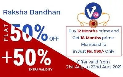 Raksha bandhan best offer