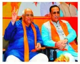 Gujarat and the game of change