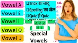 Important vowels