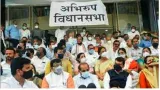 Limits of power  on maharashtra mlas suspension case