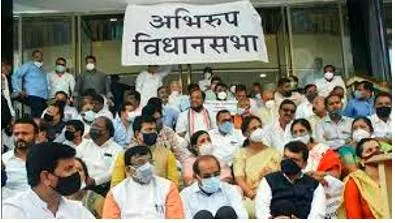 Limits of power  on maharashtra mlas suspension case
