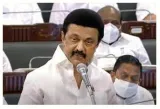 Neet and states  on tamil nadu assembly re adopting the anti neet bill