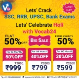 Today's last day 'holi dhamaka' best offer