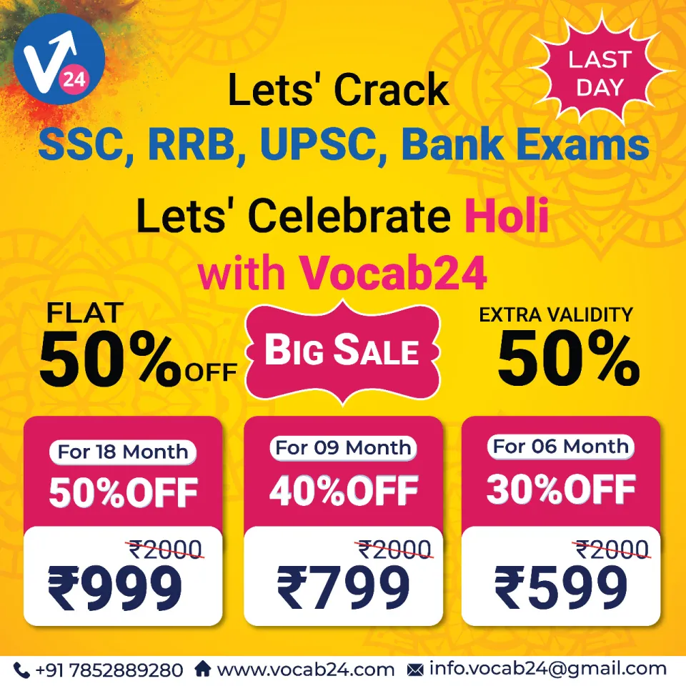Today's last day 'holi dhamaka' best offer