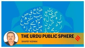 The urdu press must do more for liberal values