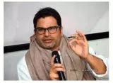 Time for flirtation is over  congress should tie the knot with prashant kishor