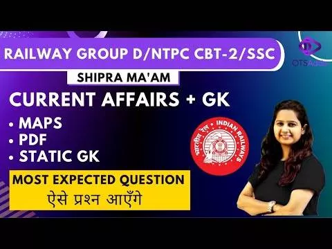 Daily currents affairs | daily gk
