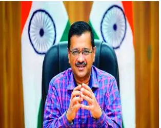 Aap lays out its goal