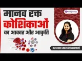 India's top science educator shipra ma'm