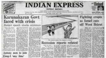 July 4  1982  forty years ago  udf ministry crisis