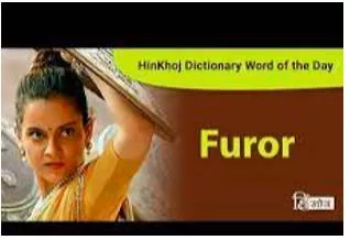 Furore - Very angry or excited reaction by people to something.