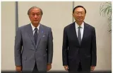 China  japan officials meet amid taiwan tensions