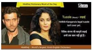 Tussle  - A Short struggle, fight or argument especially in order to get something.