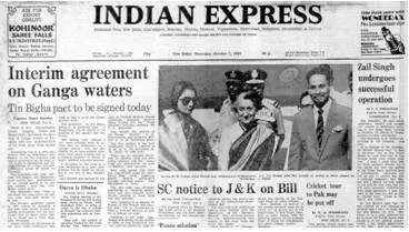 October 7  1982  forty years ago  tin bigha agreement