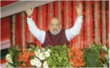 Amit shah’s visit  listening in jammu and kashmir