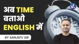Tell time in english