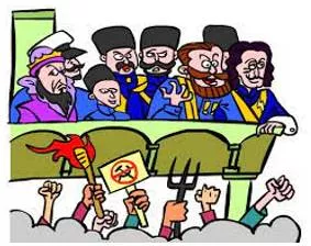 Incited meaning
