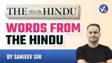 Words from the hindu