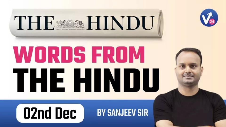 Words from the hindu