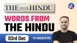 Words from the hindu