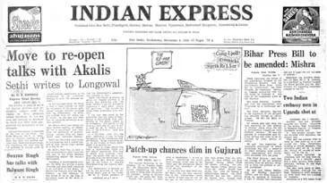 December 7  1982  forty years ago  akali centre talks