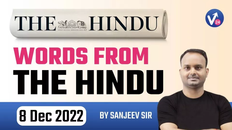 Words from the hindu